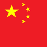 Trung Quốc